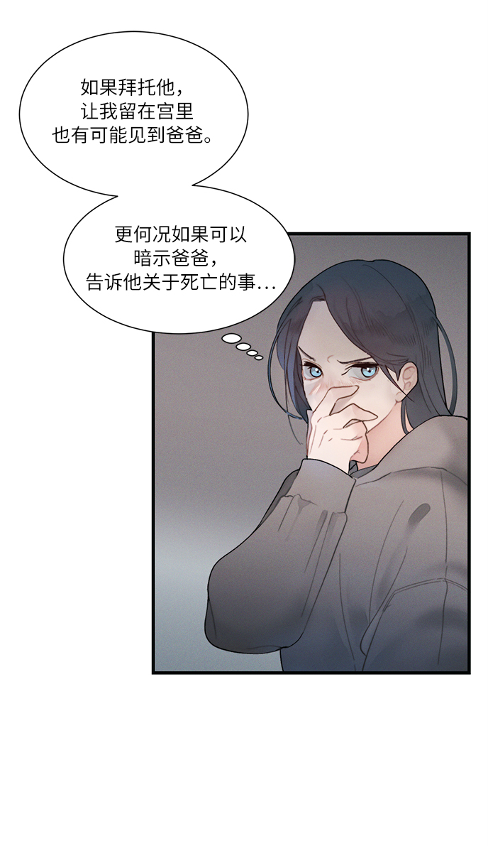第3话90
