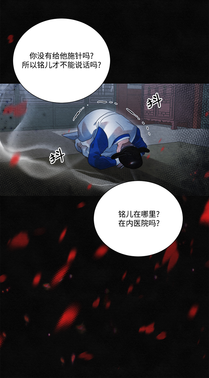 第72话39