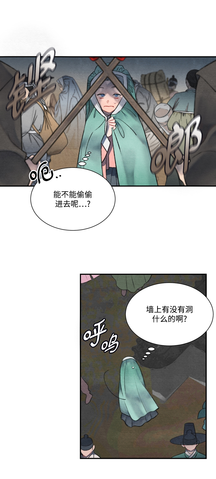 第57话15
