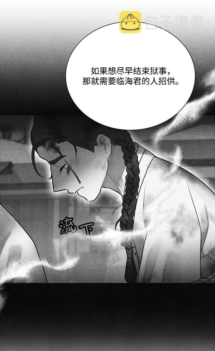 第69话51