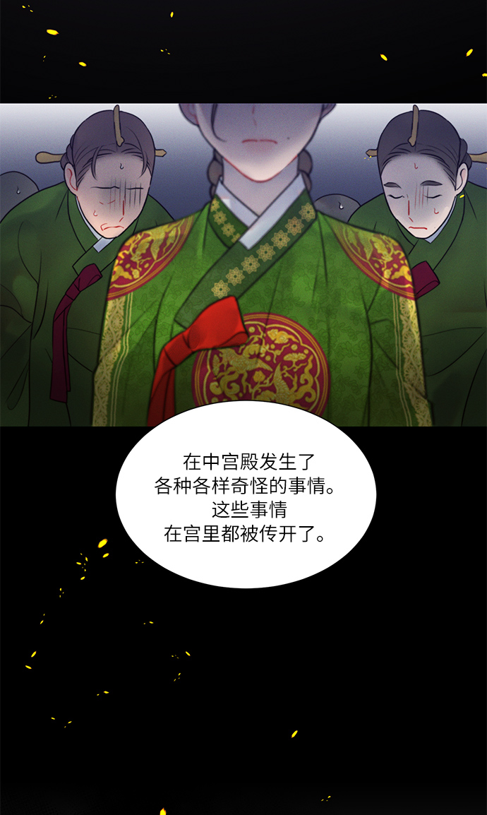 第34话7