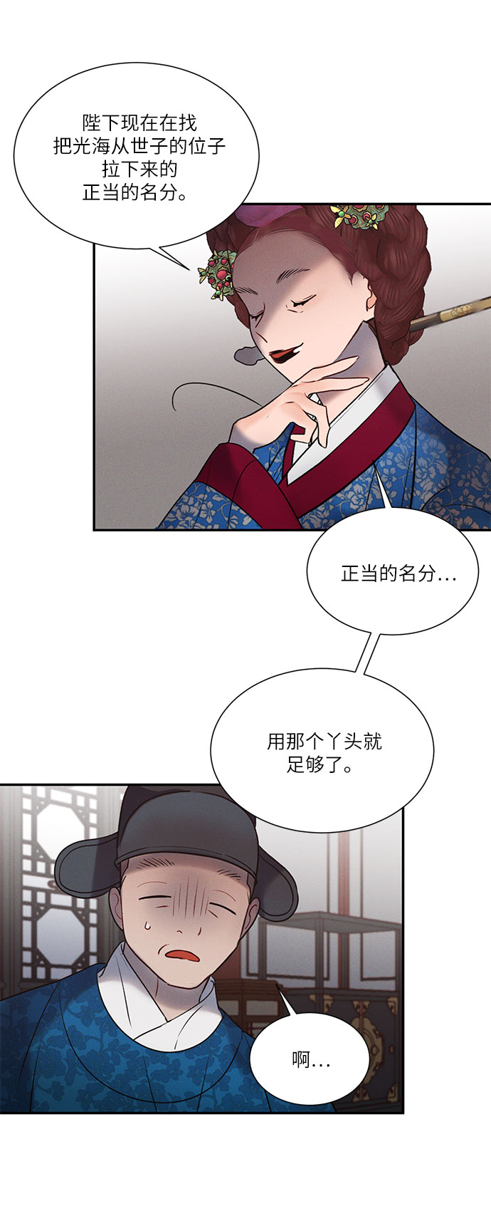 第42话22