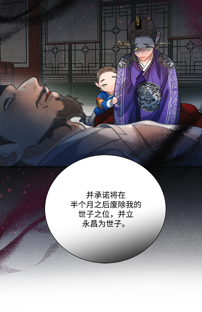 第81话40