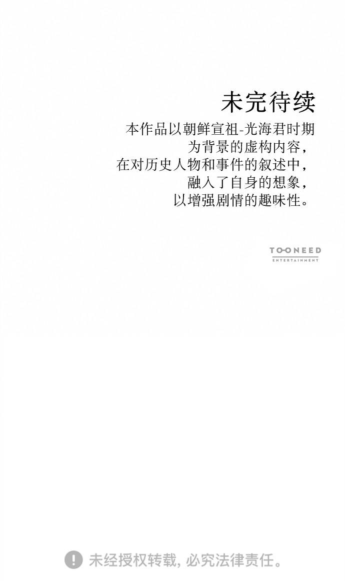 第4话130