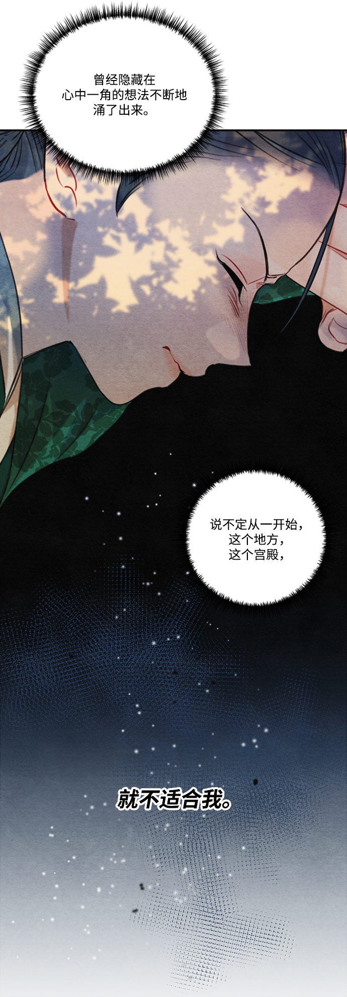第86话66