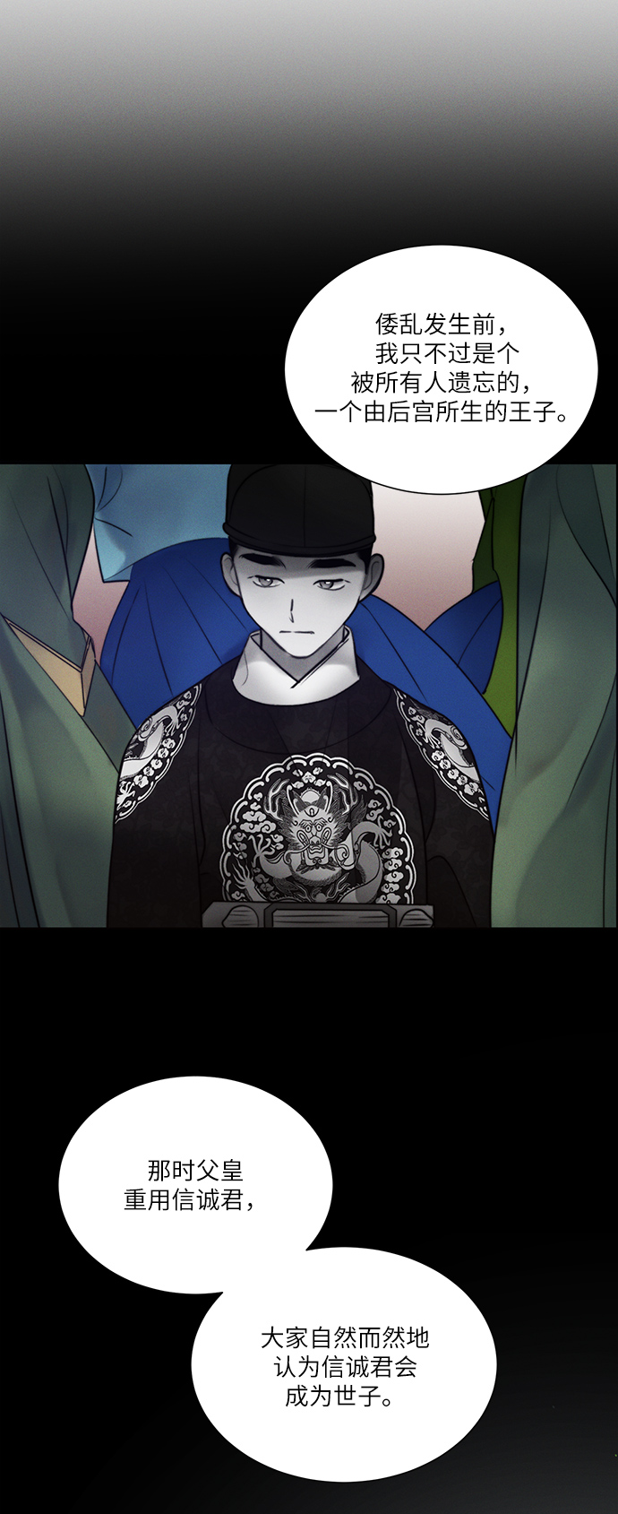 第35话35