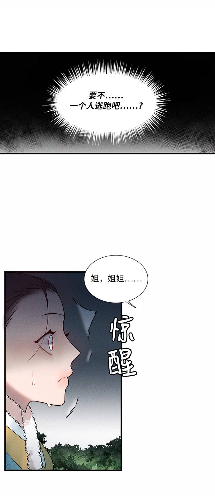 第6话37