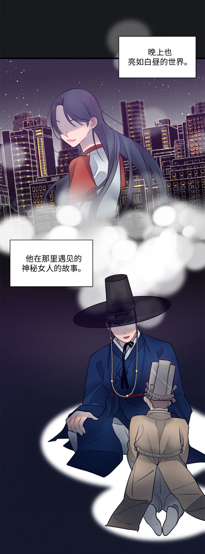 第16话19