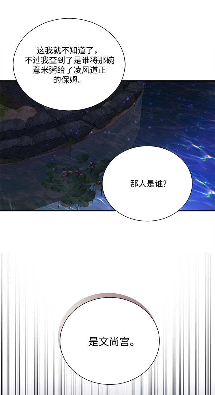 第79话78