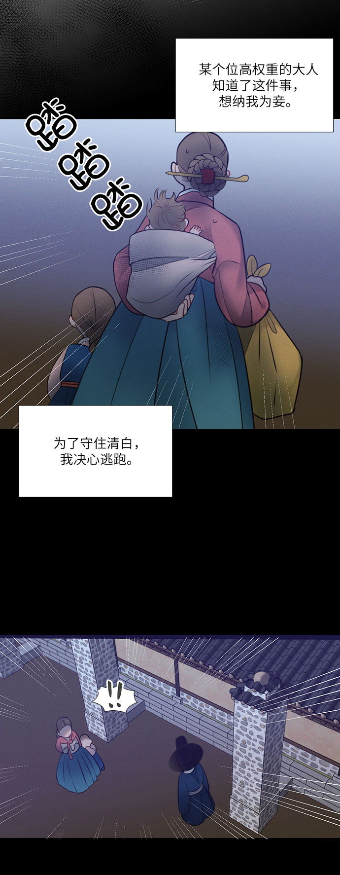 第21话12