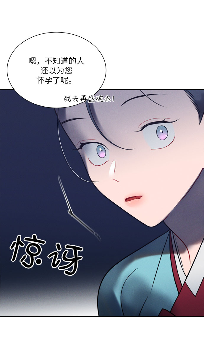 第42话44
