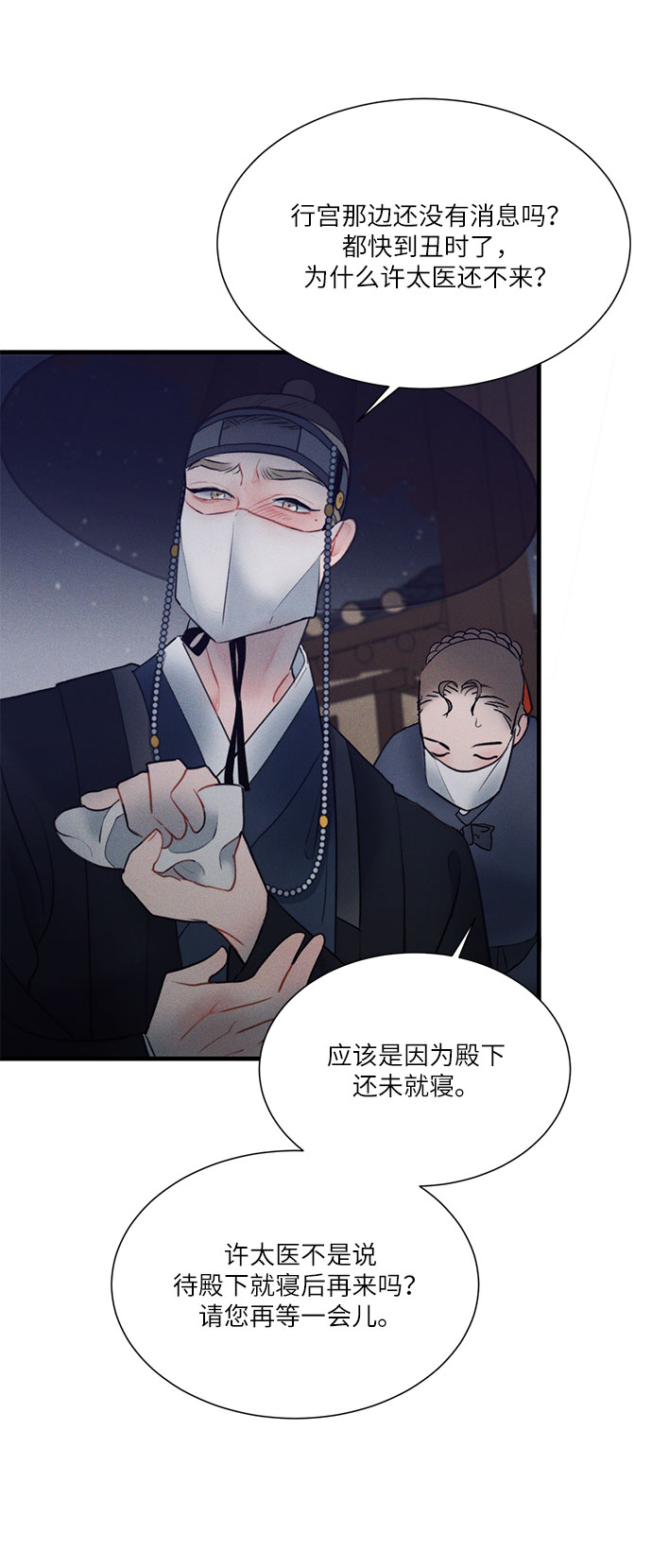 第20话35