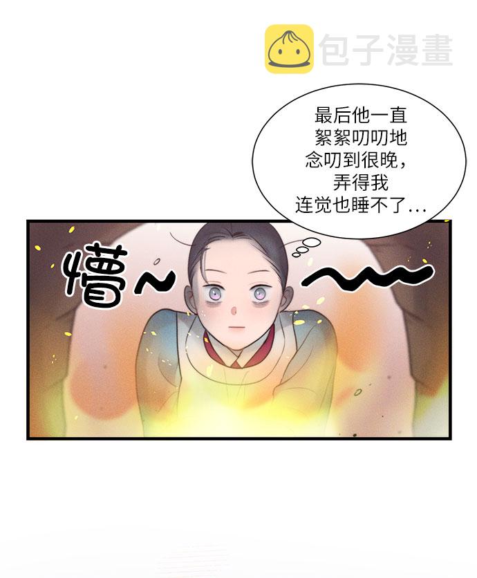 第17话30