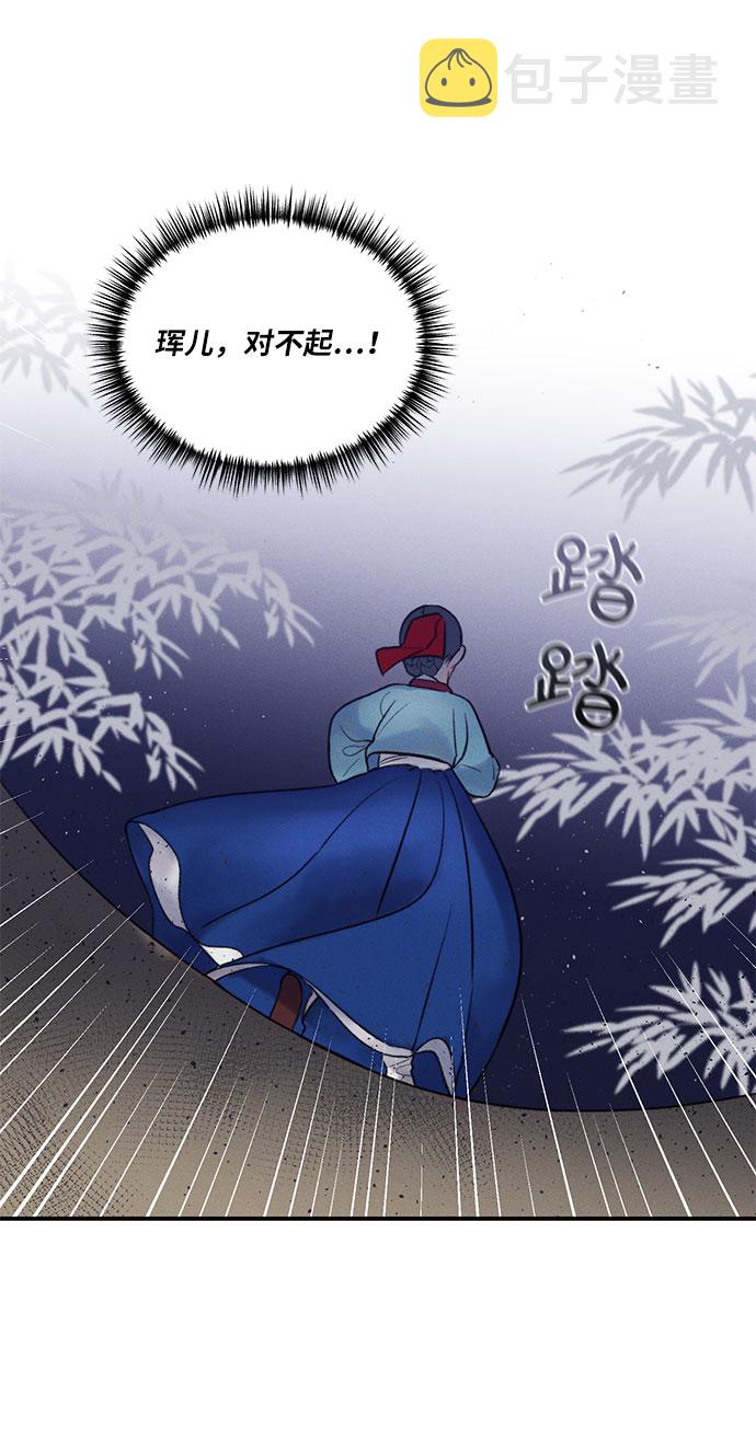第41话51