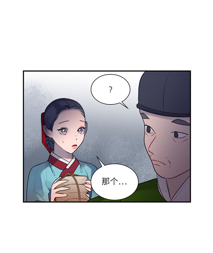 第43话31