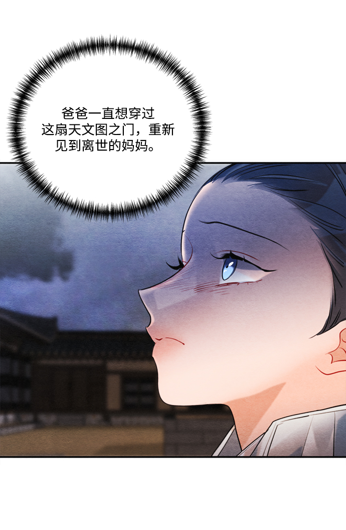 第82话59
