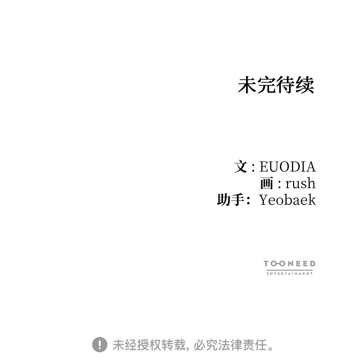 第66话79