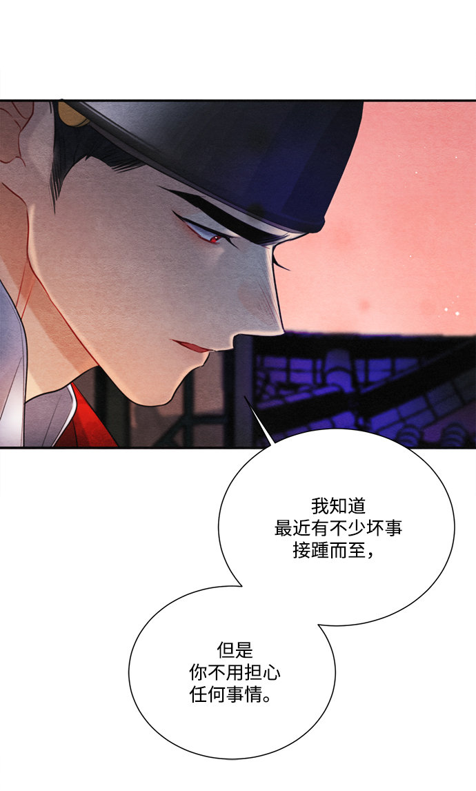 第82话23