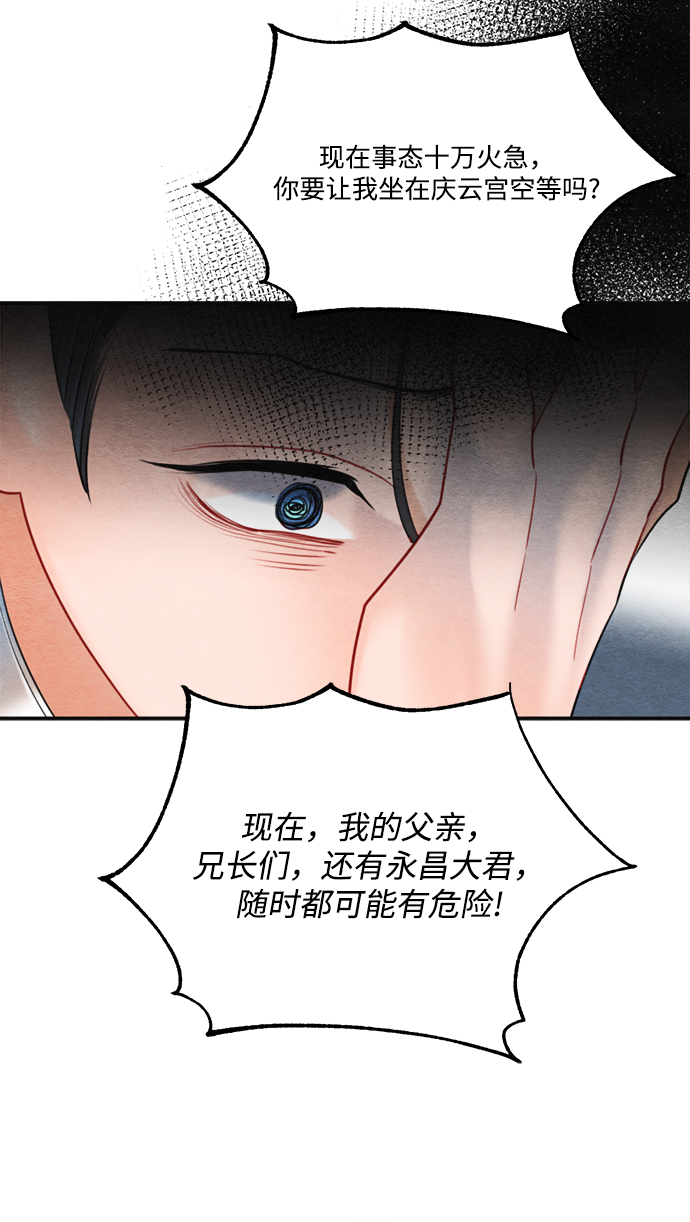 第79话69