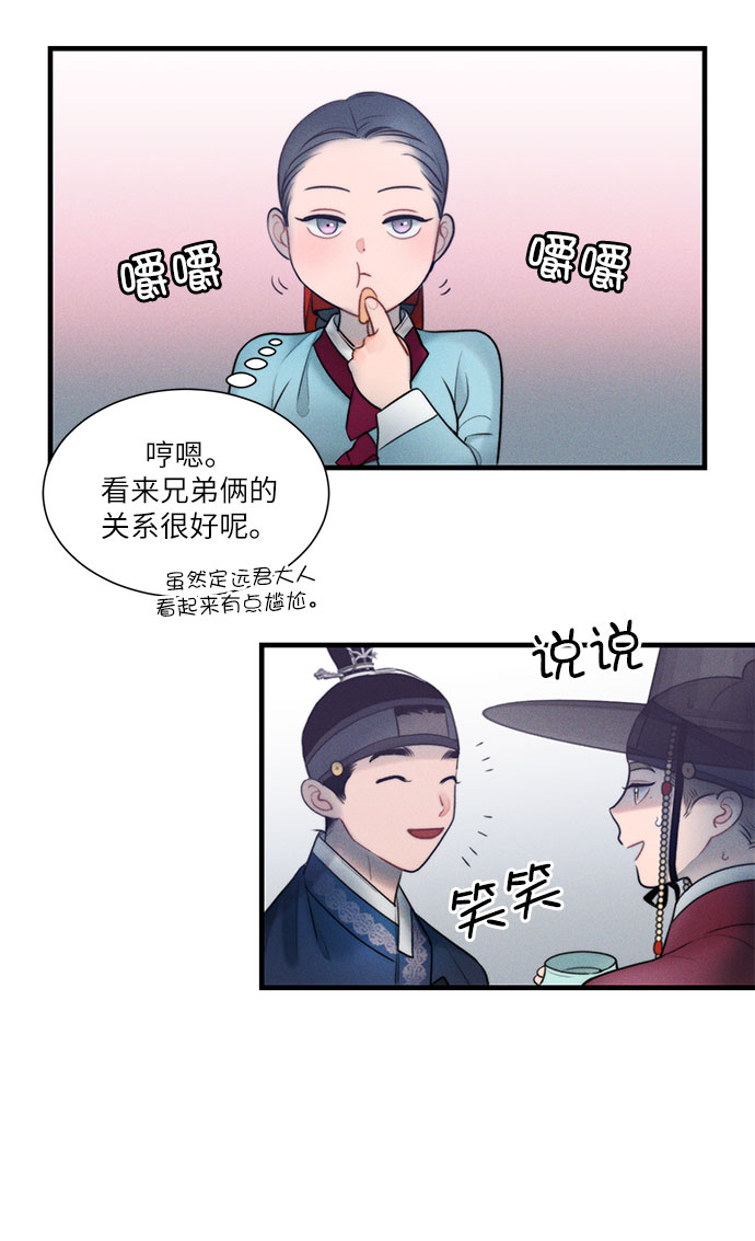 第18话11