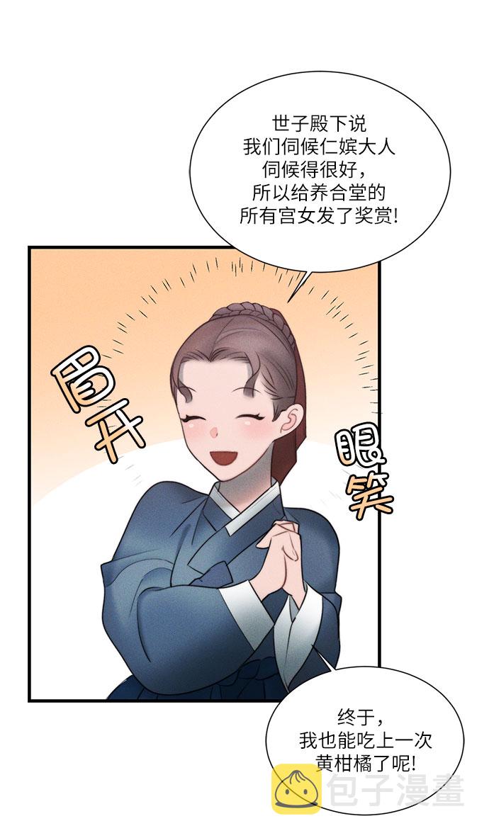 第17话37