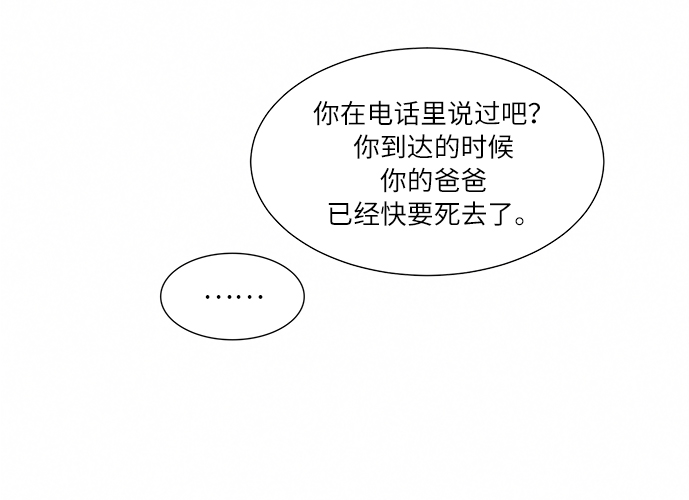 第3话55