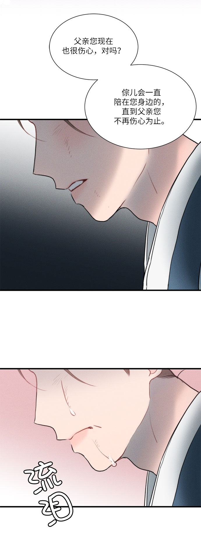 第16话55