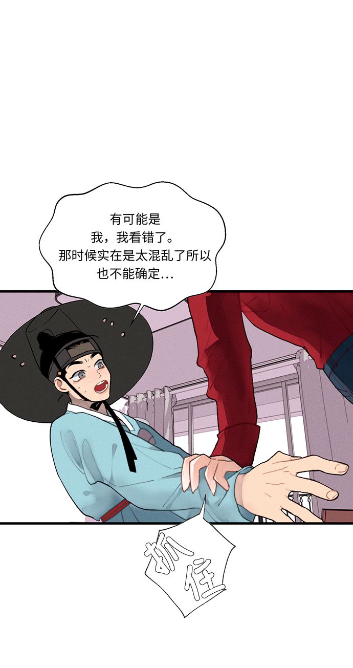 第2话60