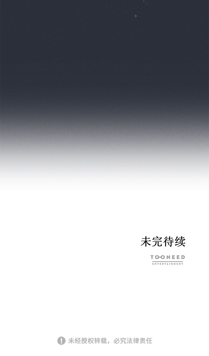 第14话48