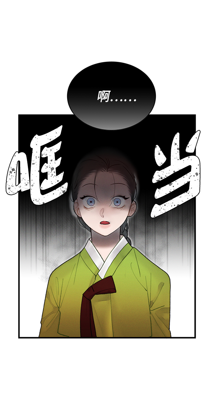 第3话8