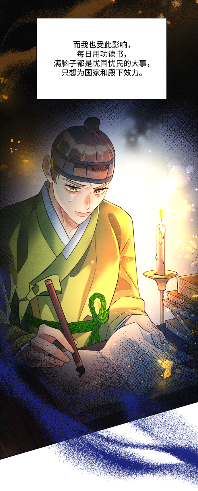 第74话44