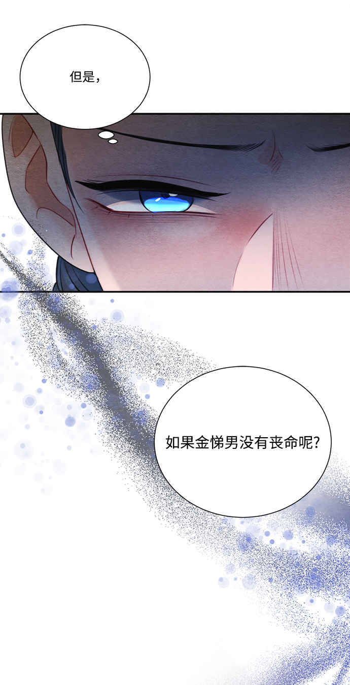 第76话8