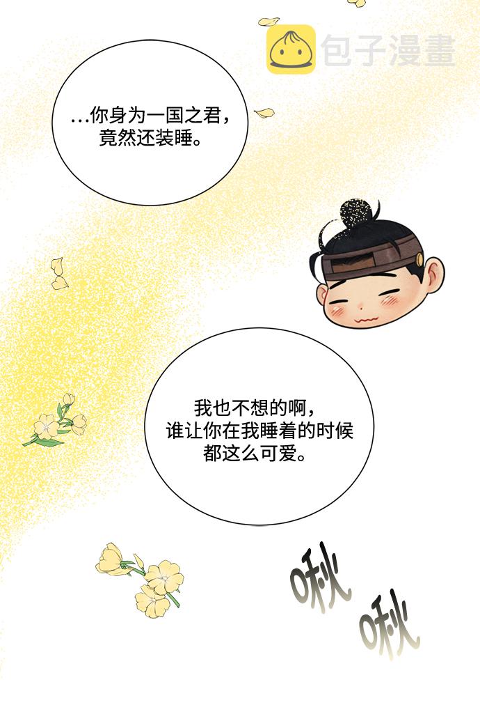 第77话8