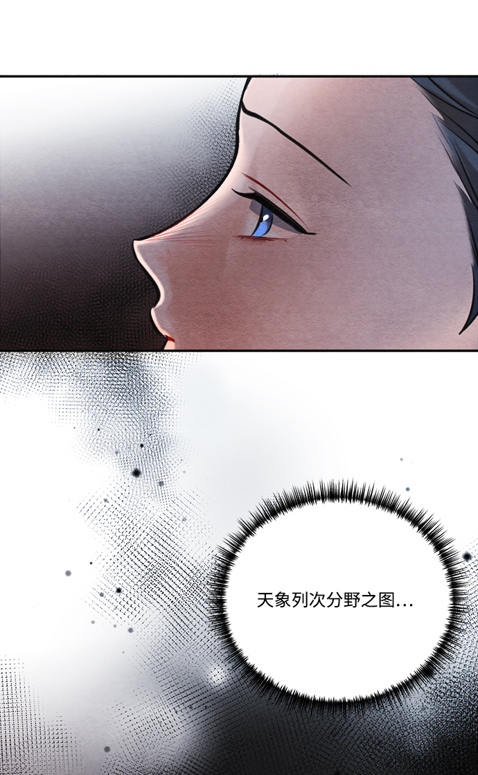 第88话3