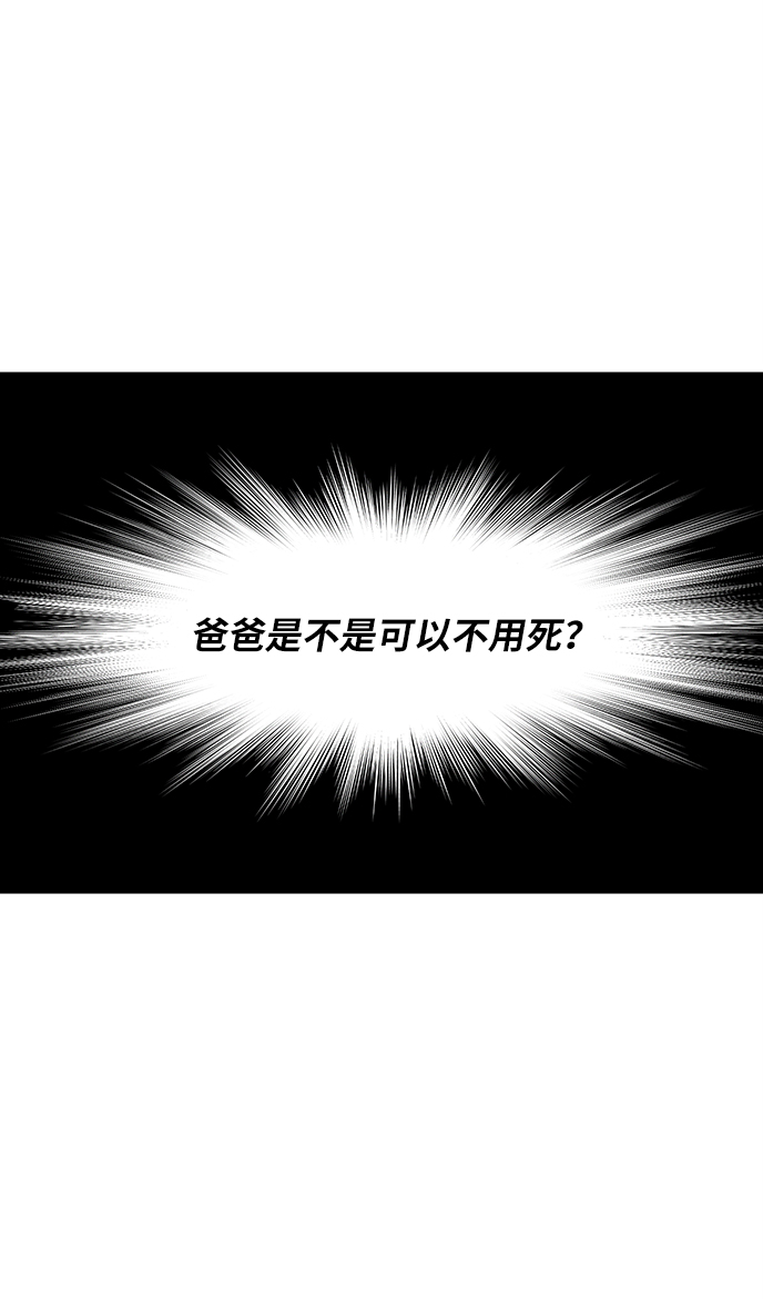 第3话91