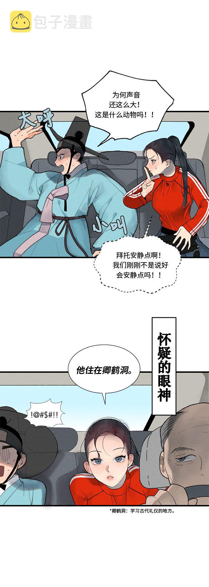 第1话85