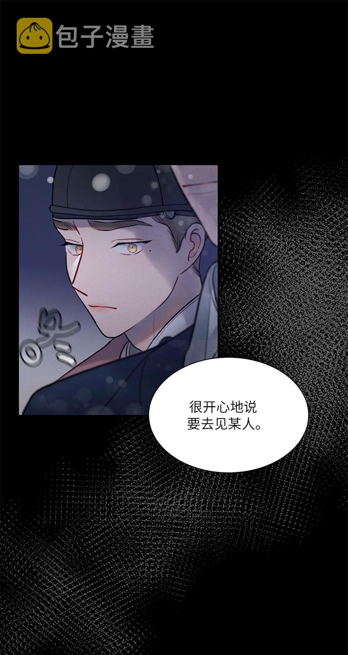 第31话17