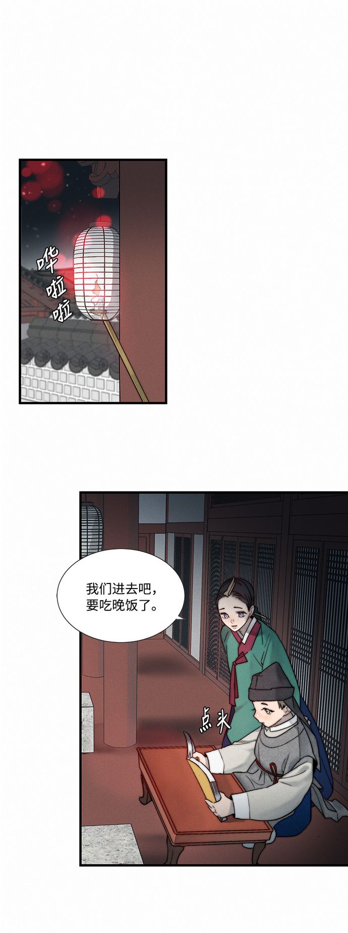 第5话67