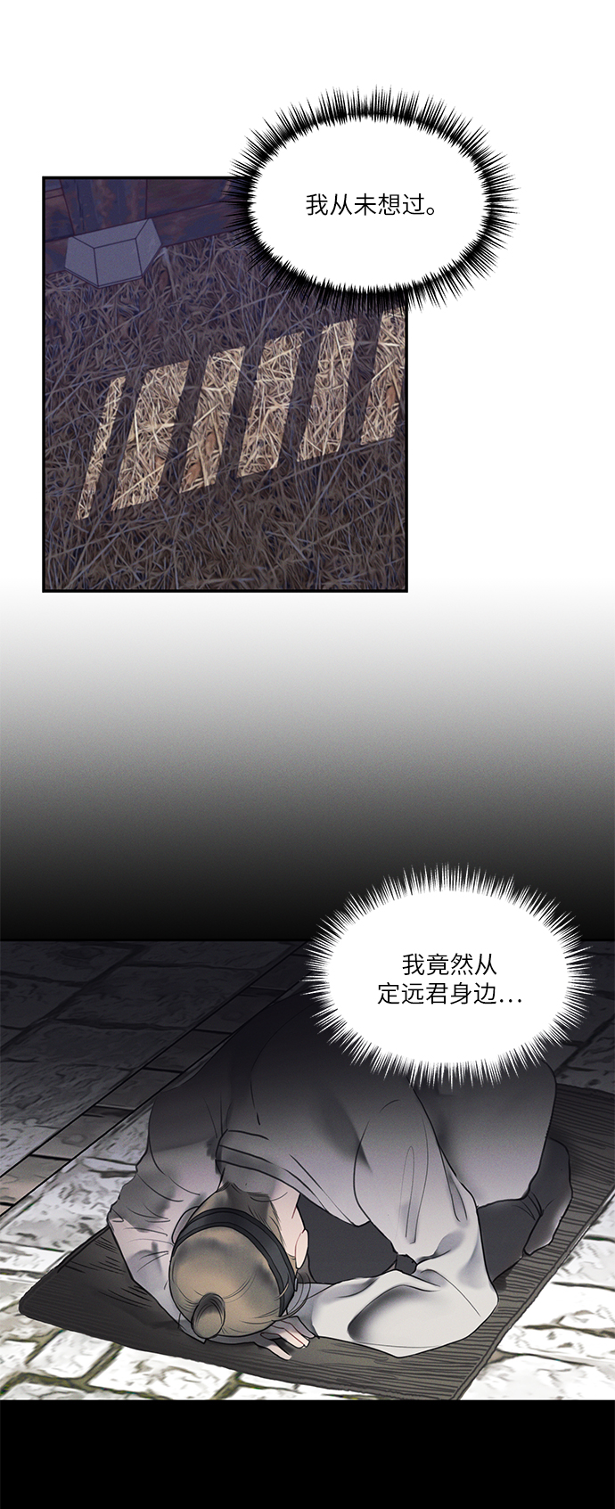 第46话42