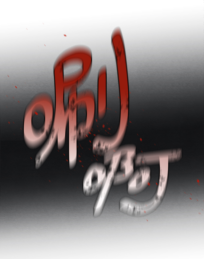 第55话11