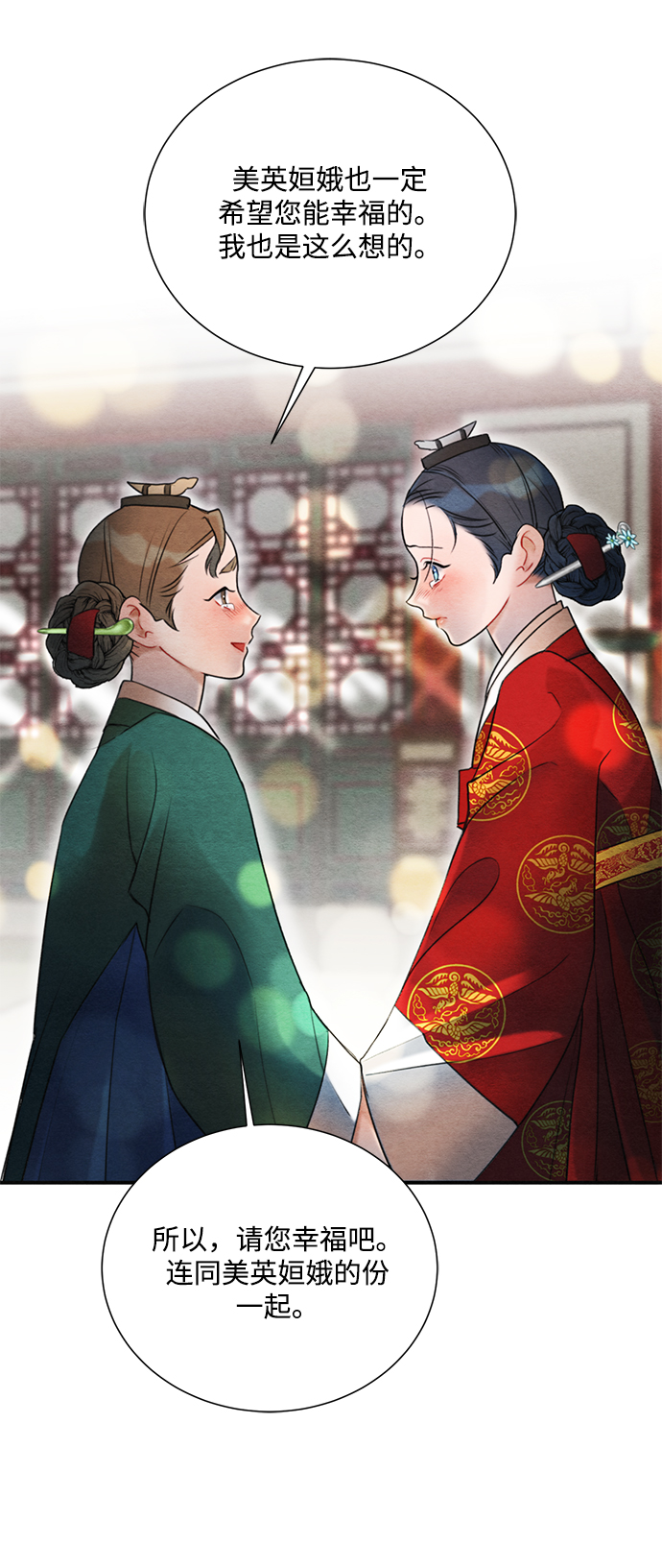 第65话32
