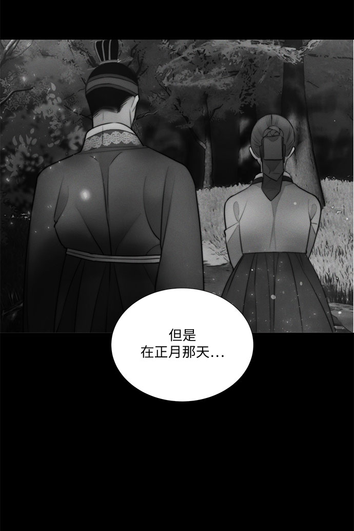 第27话55