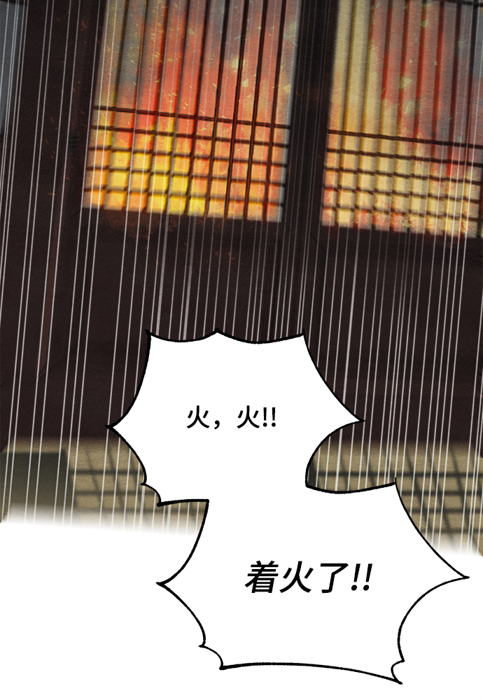 第83话46