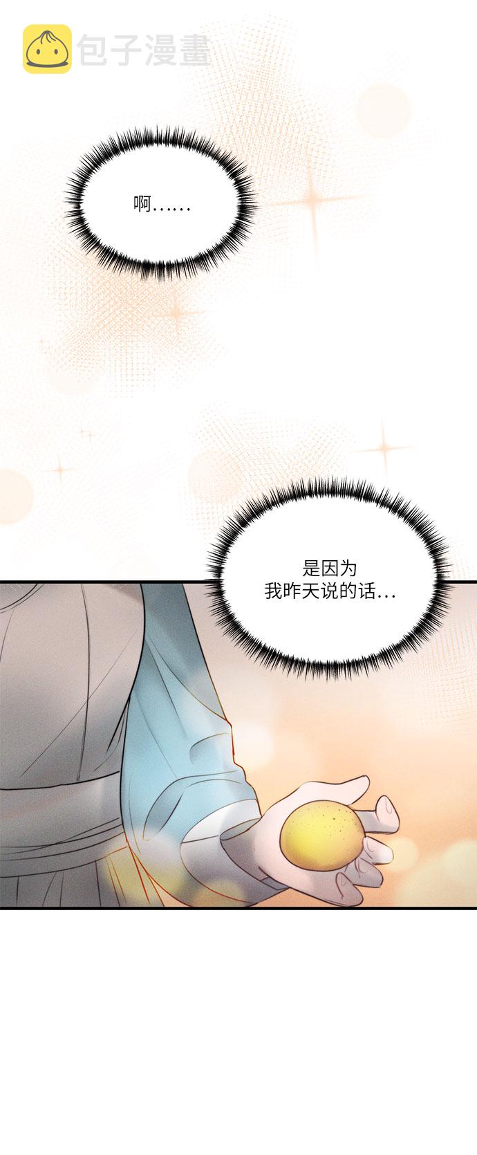第17话38