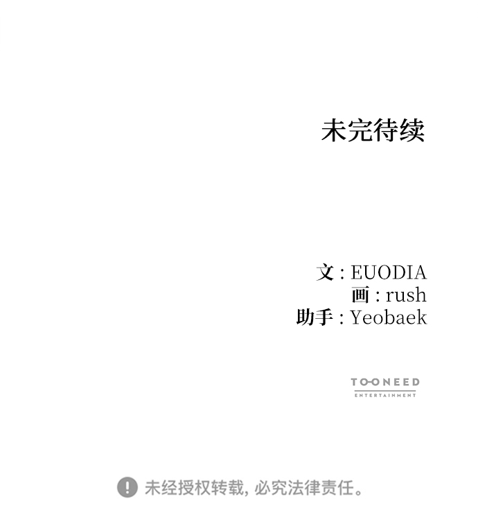 第80话66