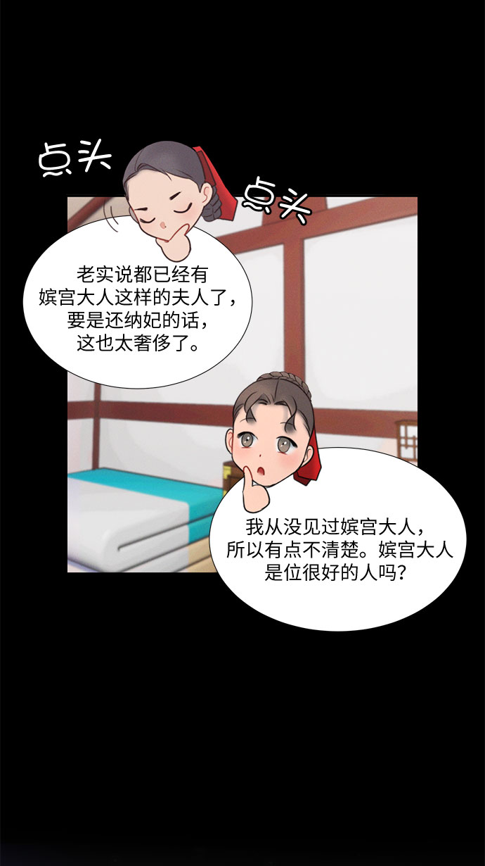 第24话9