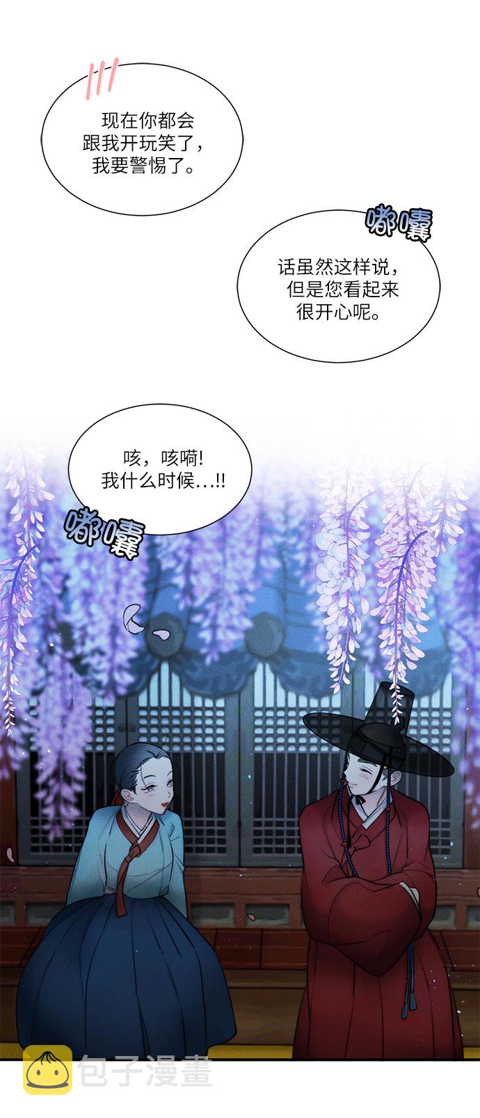 第13话27