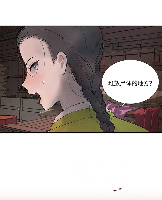 第2话112