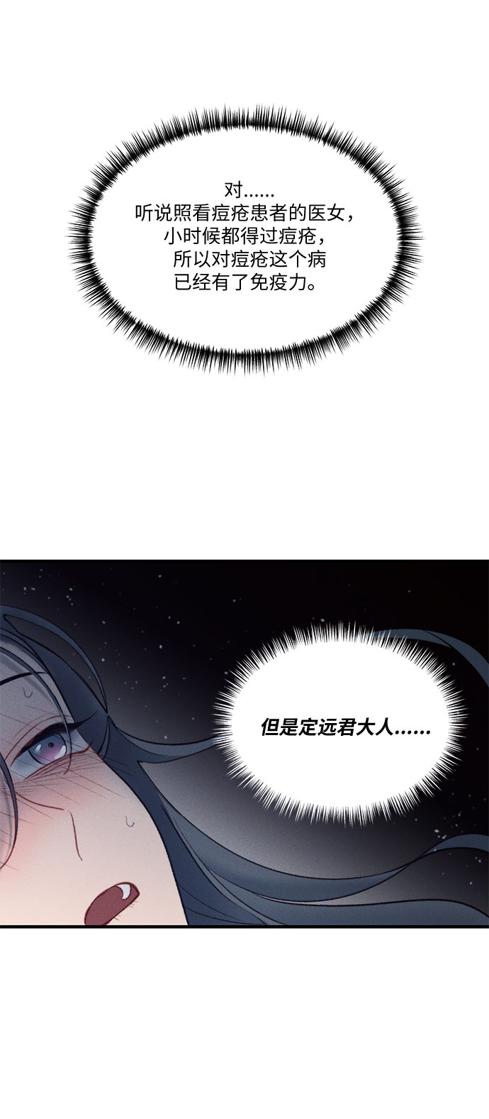 第20话28