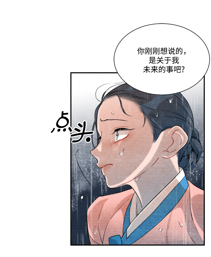 第61话41